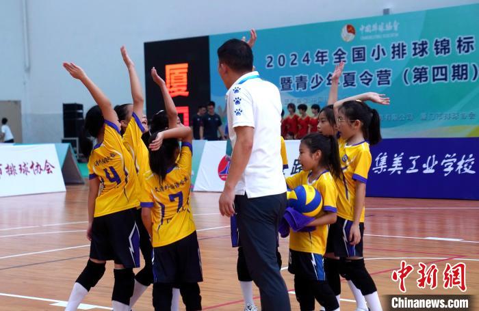 2024年全国小排球锦标赛暨青少年夏令营（第四期