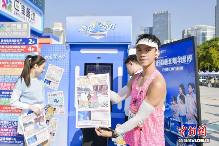 埃塞俄比亚选手包揽广马男女组前三 乔伊斯·切