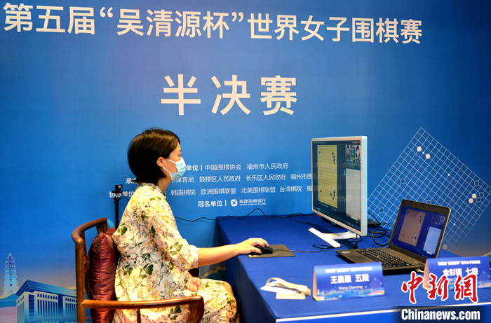 王晨星击败金彩瑛晋级吴清源杯决赛，将对阵吴