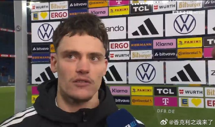 维尔茨2球2助攻助德国队力克强敌 痕迹清晰坦言