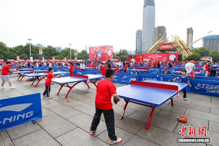 国际乒联百年庆典国球进公园贵阳主会场万人参